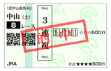 5-7-11 ¥9320