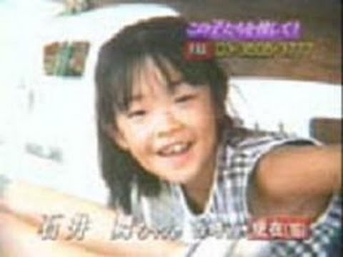 石井舞ちゃん失踪事件に残された一つの謎