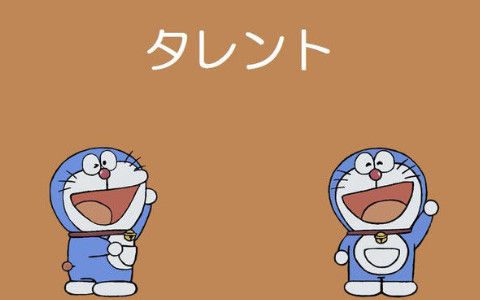ドラえもんの都市伝説「タレント」の動画ってないの？
