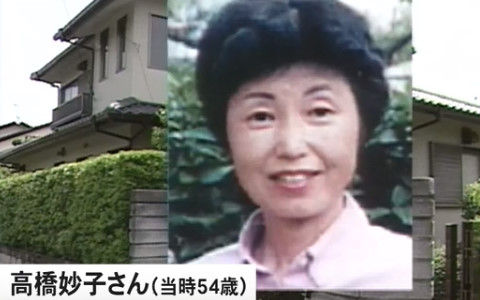 高橋妙子さん行方不明事件ってガチの闇だろ・・・