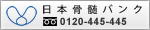 jmdp_banner_m