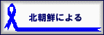 blue ribon
