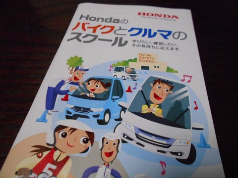DSCN2572