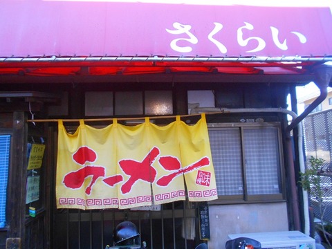 DSCN1763