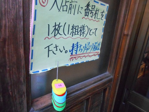 DSCN1764