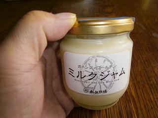 P5260673-1.jpg