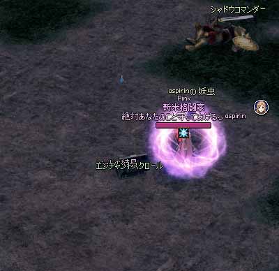 再びエンチャントスクロール
