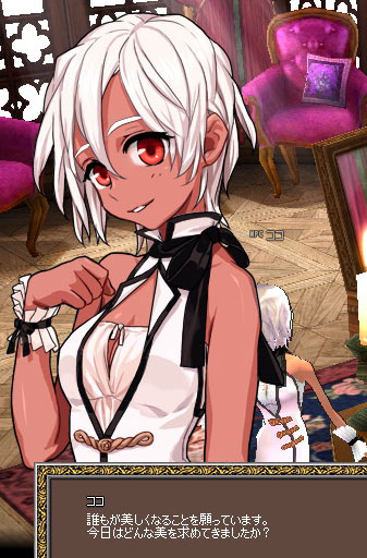 あざといNPC