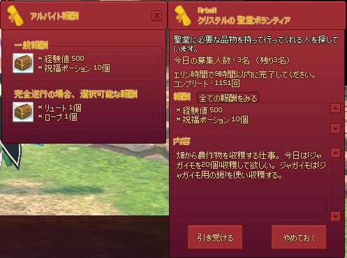 ジャガイモ20個