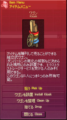 ワゴン