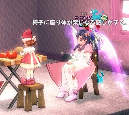 思ってたのと違うw