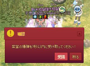 受け取る