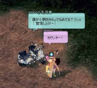 カウンター