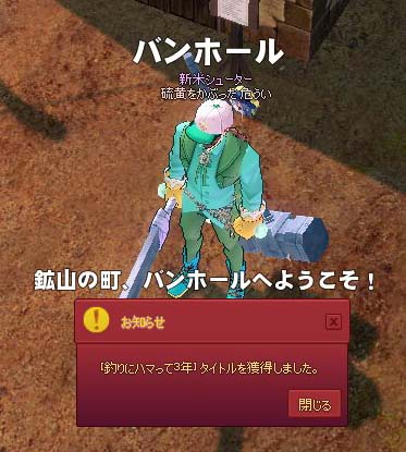 危うい