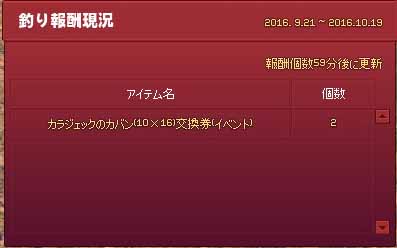 2個