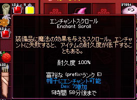 富裕なES