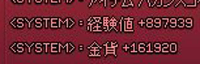 うまいぞ