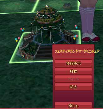 はみ出す名前w