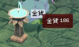 くそ