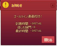 だめぽ