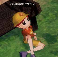臨時学校の生徒B