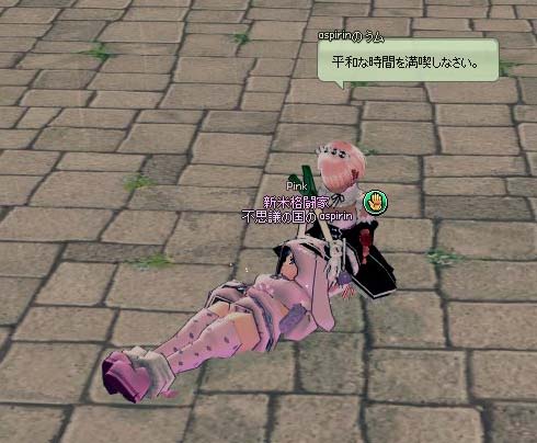 デレたのか?