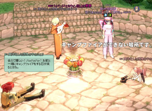 できないw