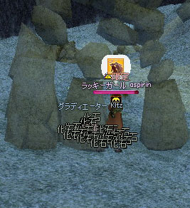 化石Huge Lucky Bonus!