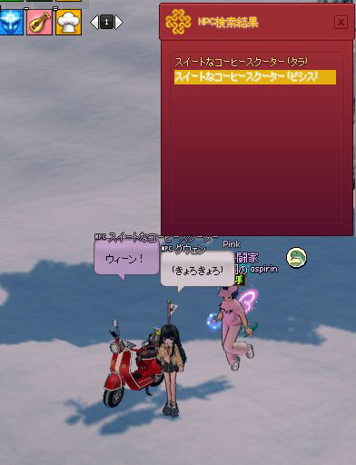 ピシス