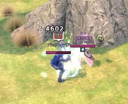 戦う