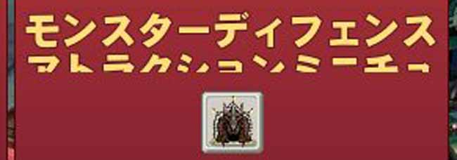 これはひどい