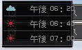 午前午後