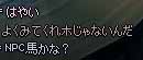 馬wwwww