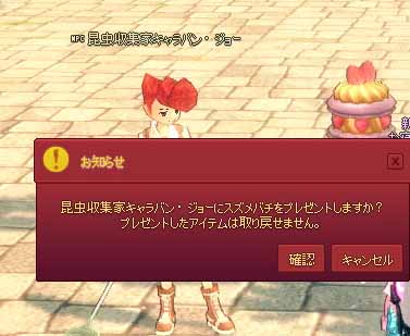 プレゼント