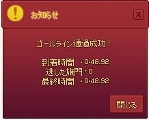 48秒
