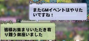 \(^o^)/オワタ