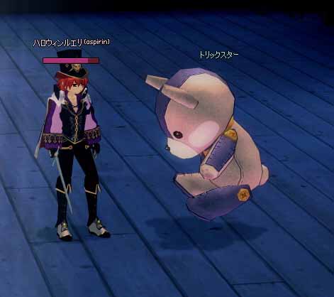 フィニッシュ