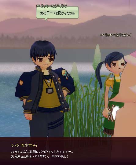 ラッキーな少年クウ