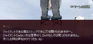 ジャイアントだけちょっと優遇