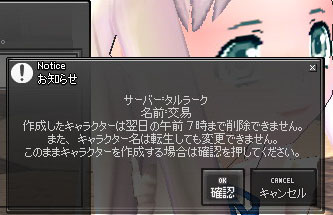 さらに確認