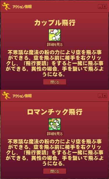 アイコンが違う
