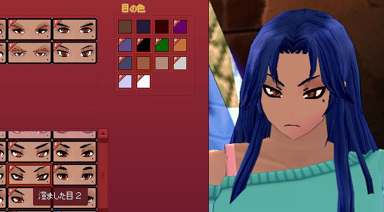 済ました目2