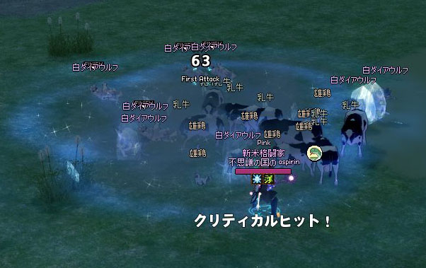 強い?