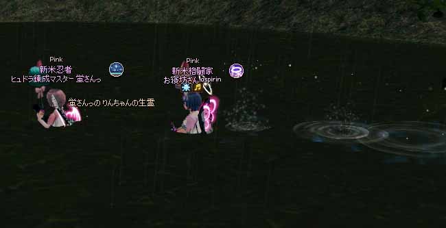 水没