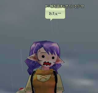 おえぇ…