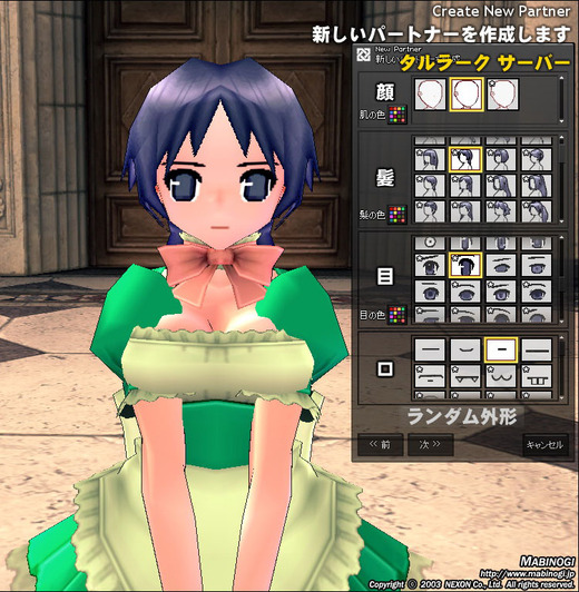 完全にaspirin