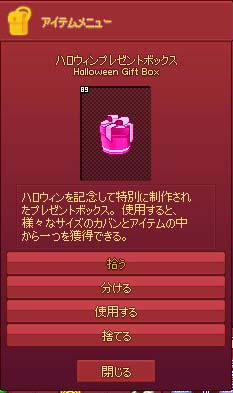 89個