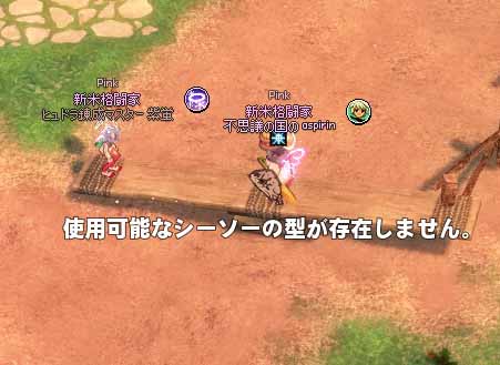 またwwwww