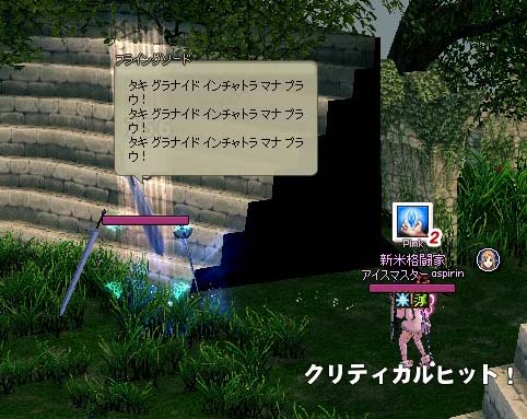 倒せぬw