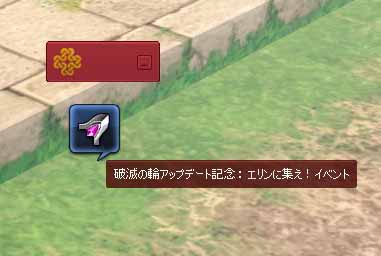 パックンフラワーw